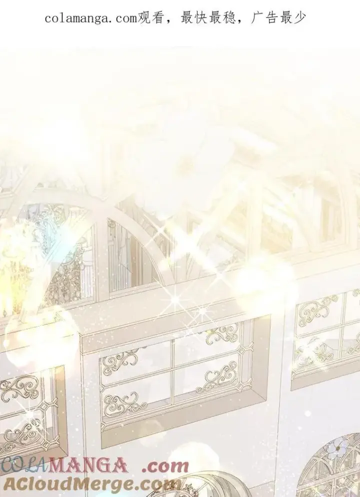 《重生为神兽宝宝》46.商团主图107