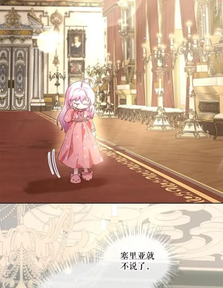《重生为神兽宝宝》46.商团主图2