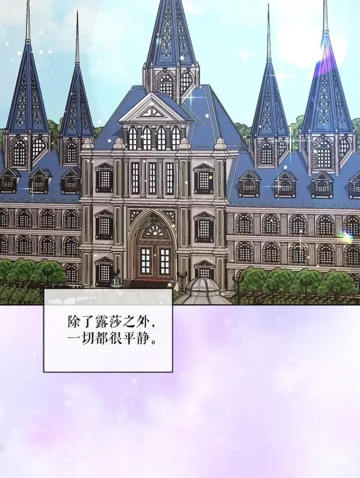 《重生为神兽宝宝》46.商团主图22