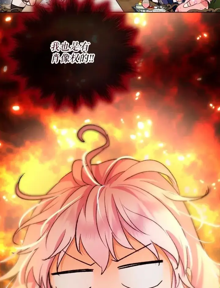 《重生为神兽宝宝》46.商团主图32