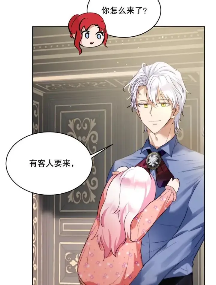 《重生为神兽宝宝》46.商团主图40