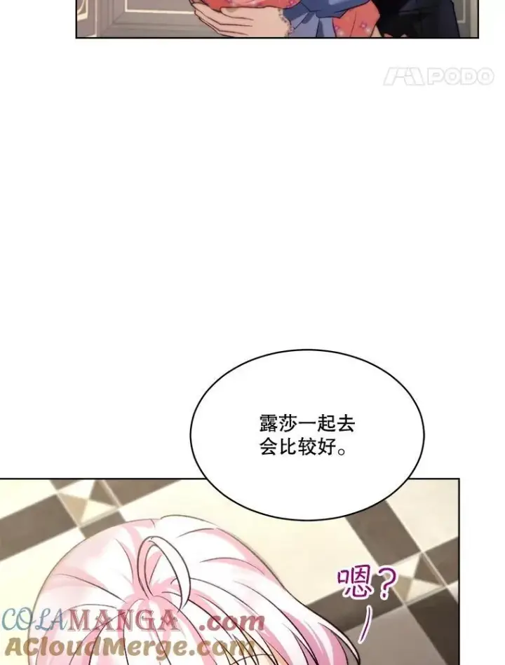 《重生为神兽宝宝》46.商团主图41