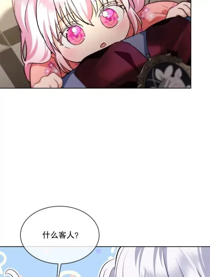 《重生为神兽宝宝》46.商团主图42