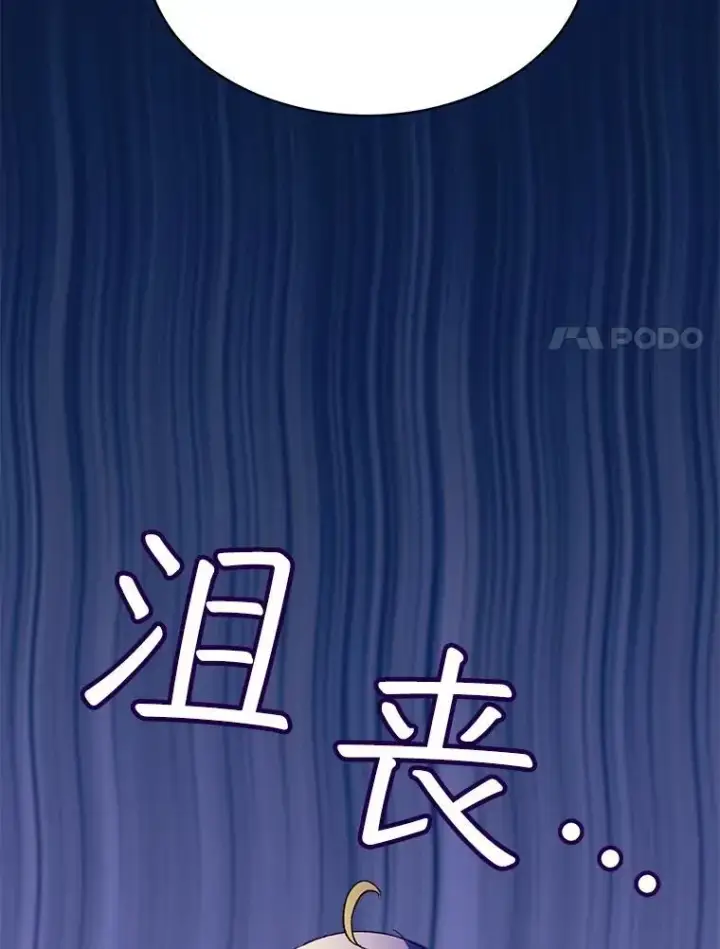 《重生为神兽宝宝》46.商团主图44