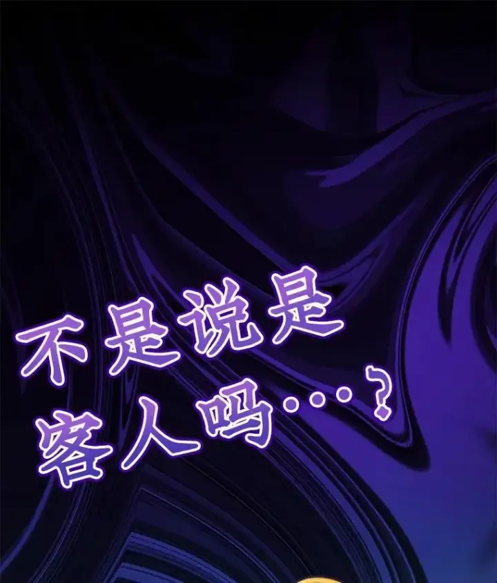 《重生为神兽宝宝》46.商团主图46