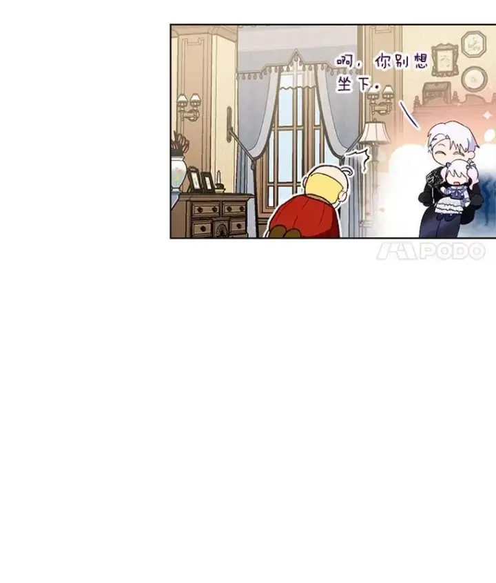《重生为神兽宝宝》46.商团主图51