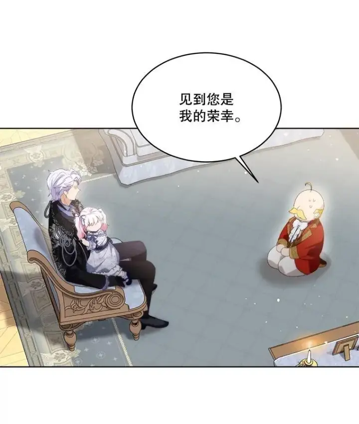 《重生为神兽宝宝》46.商团主图52