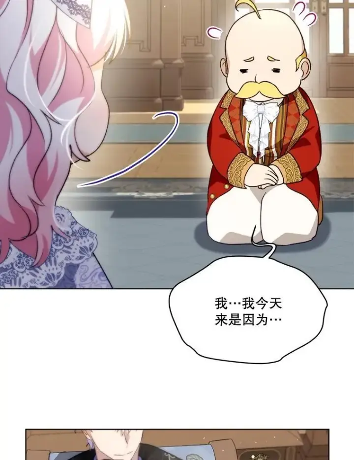 《重生为神兽宝宝》46.商团主图55