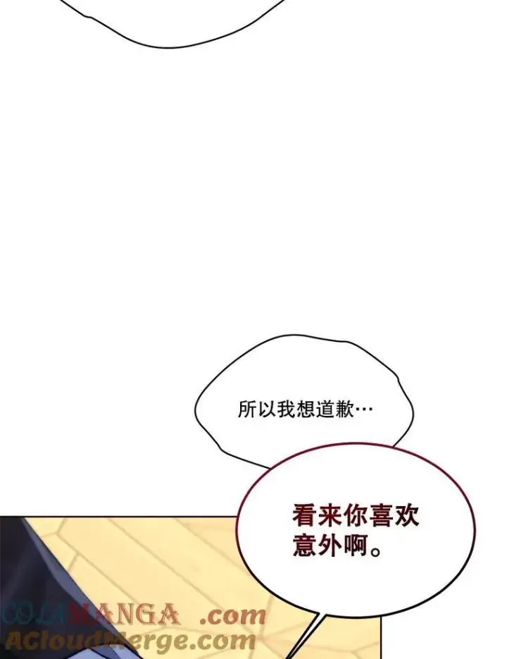 《重生为神兽宝宝》46.商团主图57