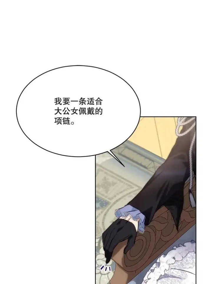 《重生为神兽宝宝》46.商团主图68