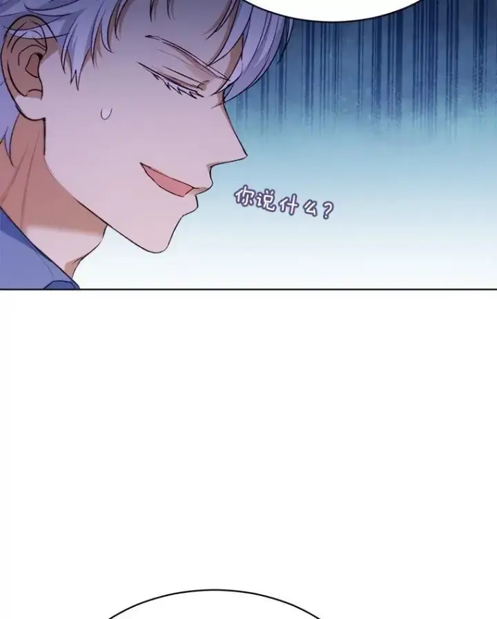 《重生为神兽宝宝》46.商团主图79