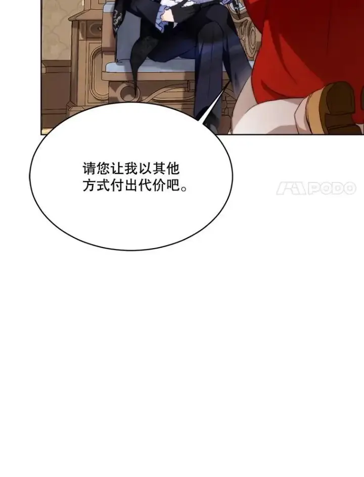 《重生为神兽宝宝》46.商团主图84