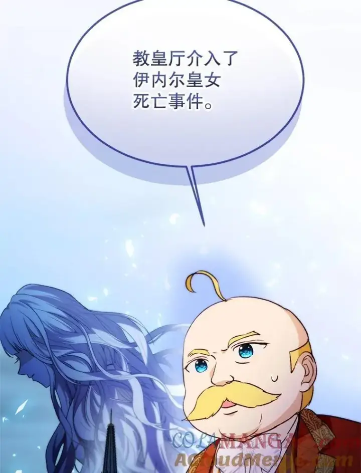 《重生为神兽宝宝》46.商团主图89