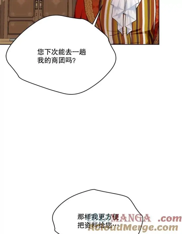 《重生为神兽宝宝》46.商团主图93