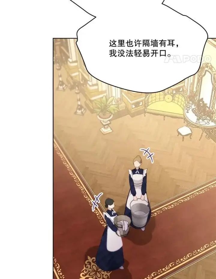 《重生为神兽宝宝》46.商团主图94