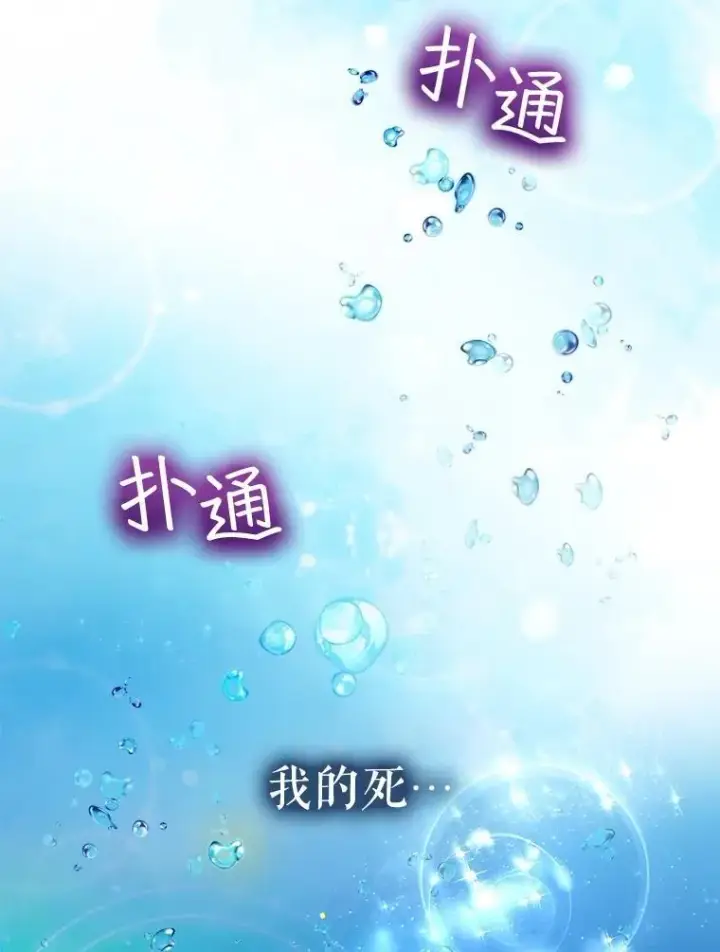 《重生为神兽宝宝》46.商团主图98