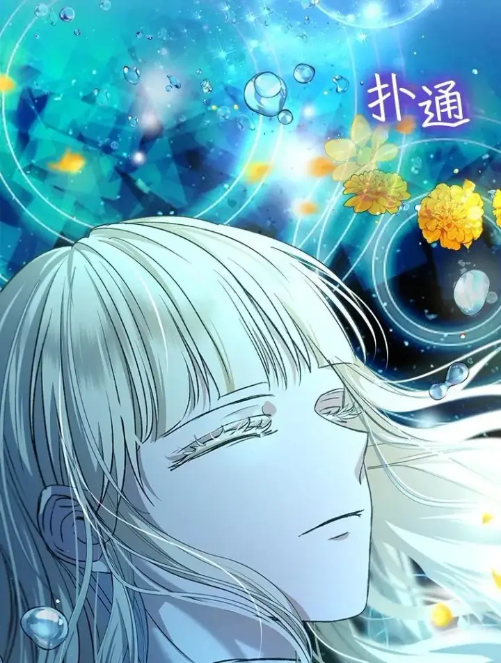 《重生为神兽宝宝》46.商团主图99