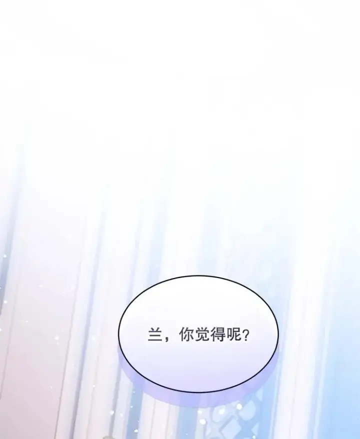 《重生为神兽宝宝》48.一起用餐图100
