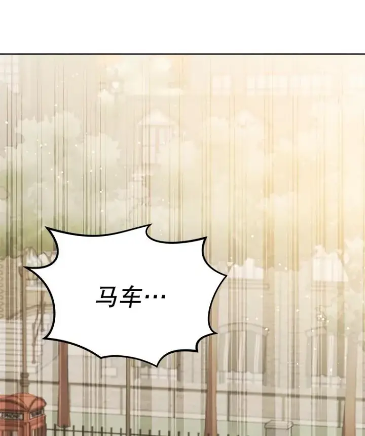 《重生为神兽宝宝》48.一起用餐图120