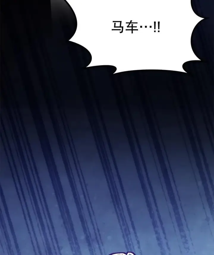 《重生为神兽宝宝》48.一起用餐图123