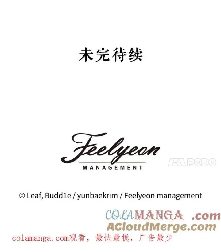 《重生为神兽宝宝》48.一起用餐图125