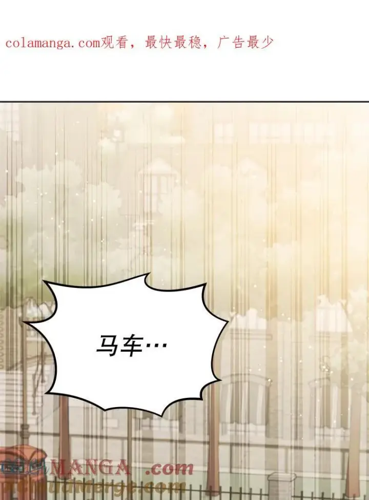 《重生为神兽宝宝》48.一起用餐图126