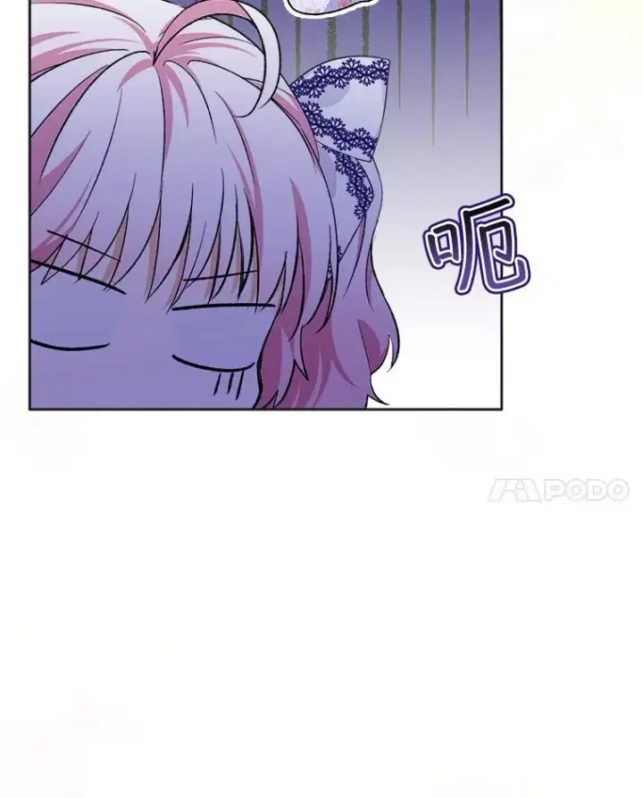 《重生为神兽宝宝》48.一起用餐图14
