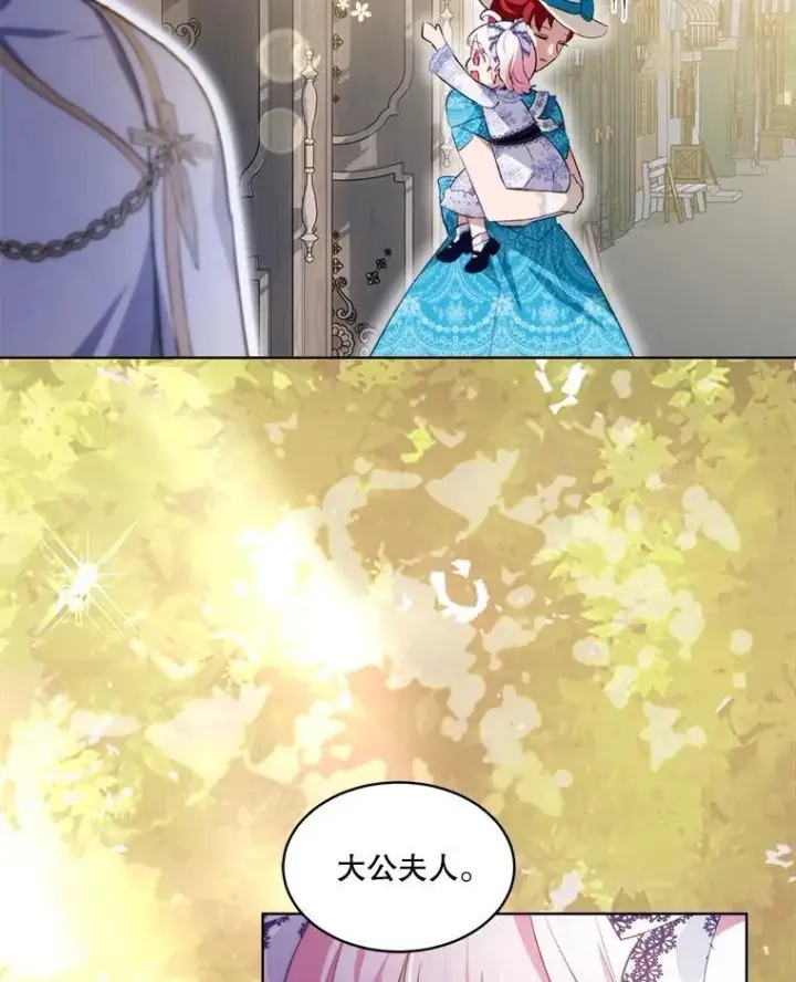 《重生为神兽宝宝》48.一起用餐图24