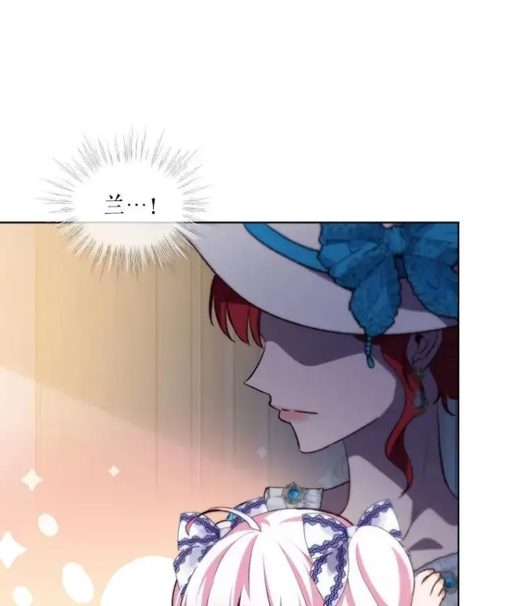 《重生为神兽宝宝》48.一起用餐图28
