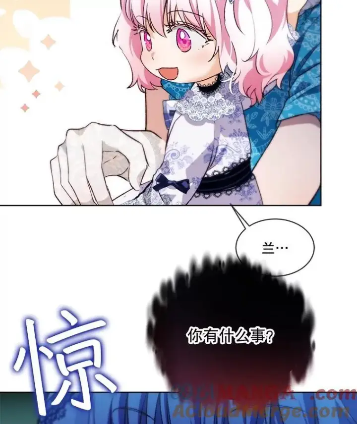 《重生为神兽宝宝》48.一起用餐图29