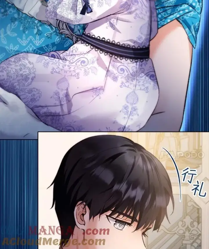 《重生为神兽宝宝》48.一起用餐图33