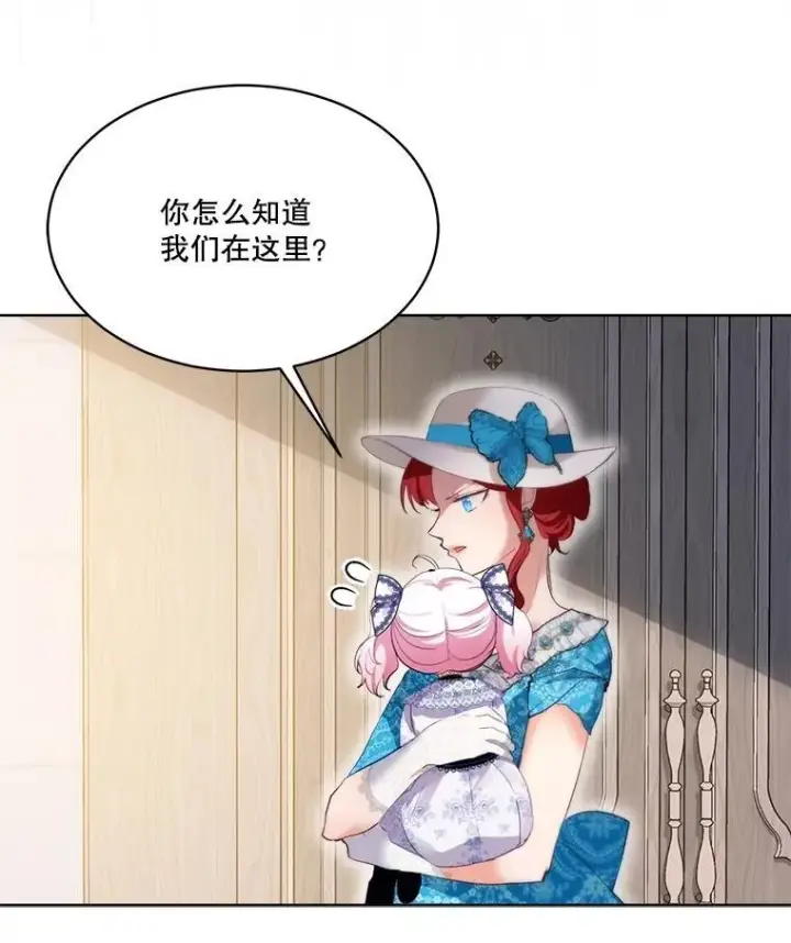 《重生为神兽宝宝》48.一起用餐图35