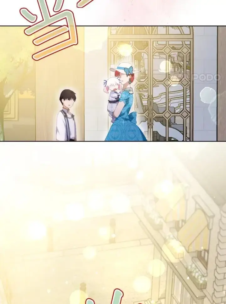 《重生为神兽宝宝》48.一起用餐图40