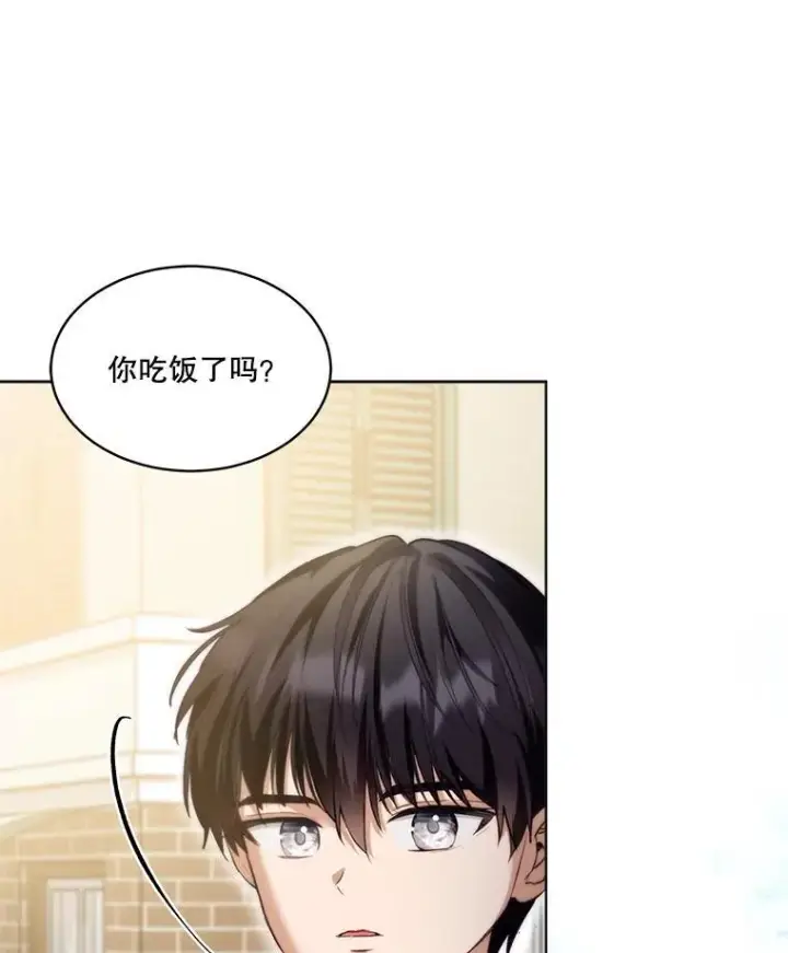 《重生为神兽宝宝》48.一起用餐图44