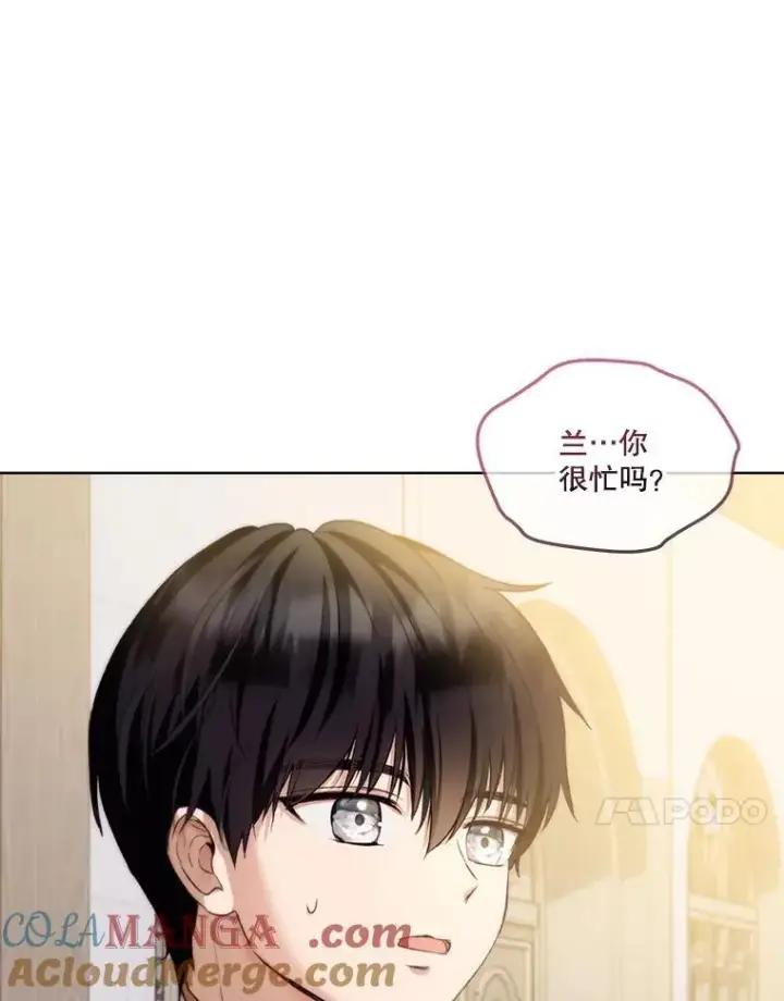 《重生为神兽宝宝》48.一起用餐图53