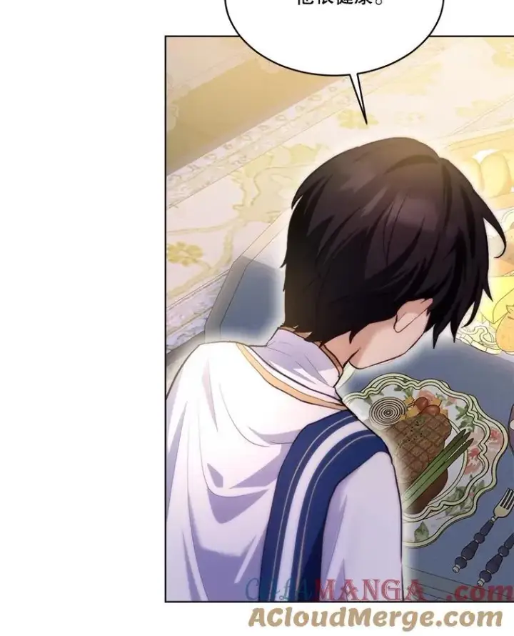 《重生为神兽宝宝》48.一起用餐图93