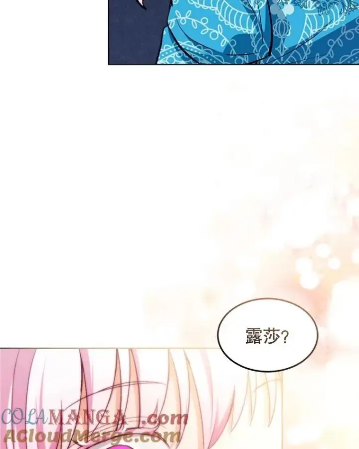 《重生为神兽宝宝》49.冲突图101