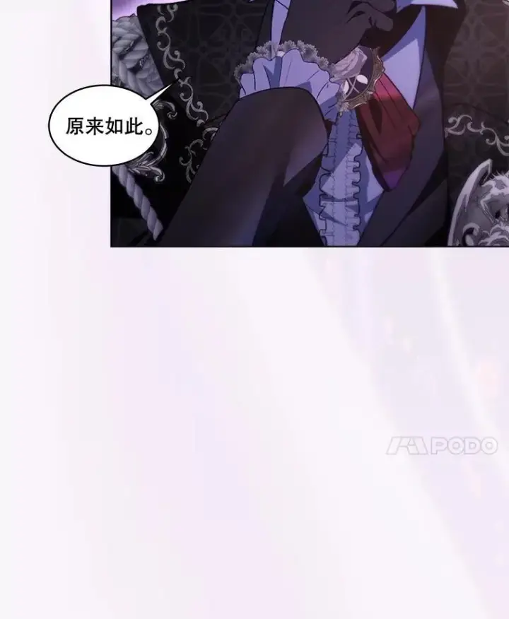 《重生为神兽宝宝》49.冲突图107
