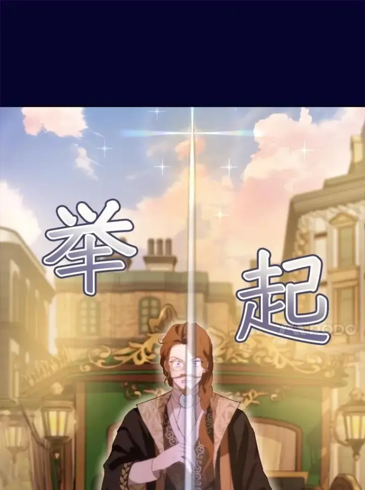《重生为神兽宝宝》49.冲突图114