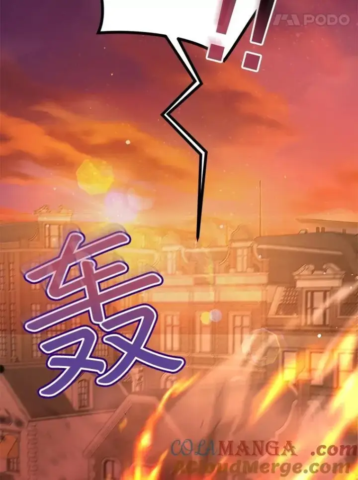 《重生为神兽宝宝》49.冲突图121