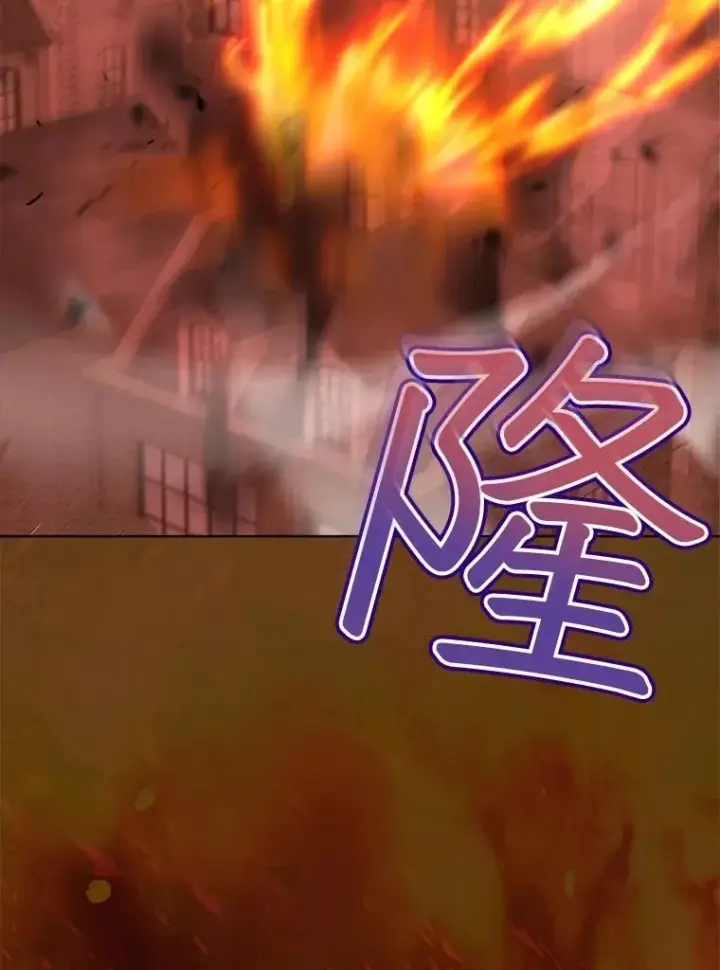 《重生为神兽宝宝》49.冲突图122