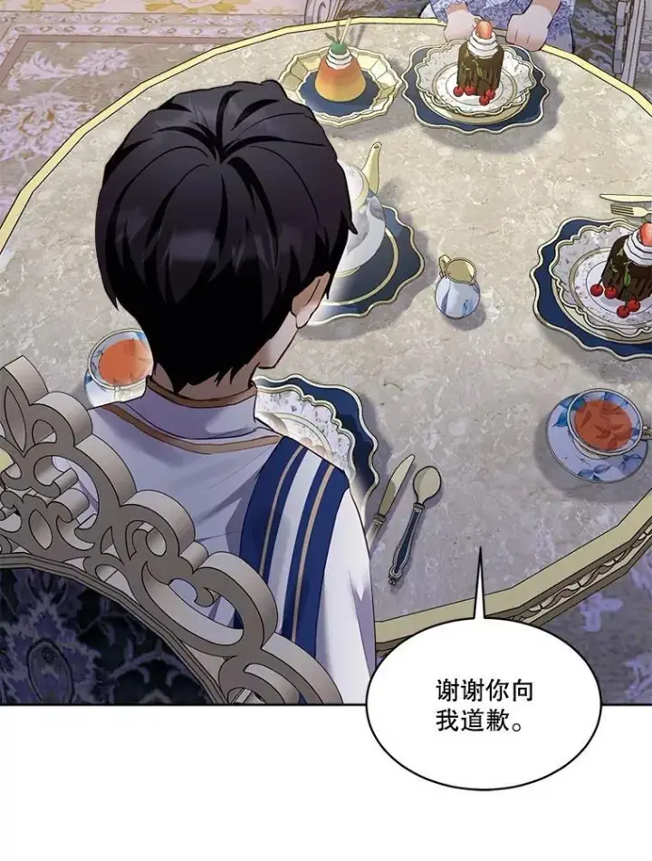 《重生为神兽宝宝》49.冲突图27