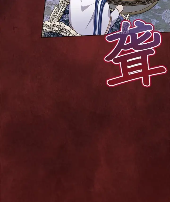 《重生为神兽宝宝》49.冲突图36