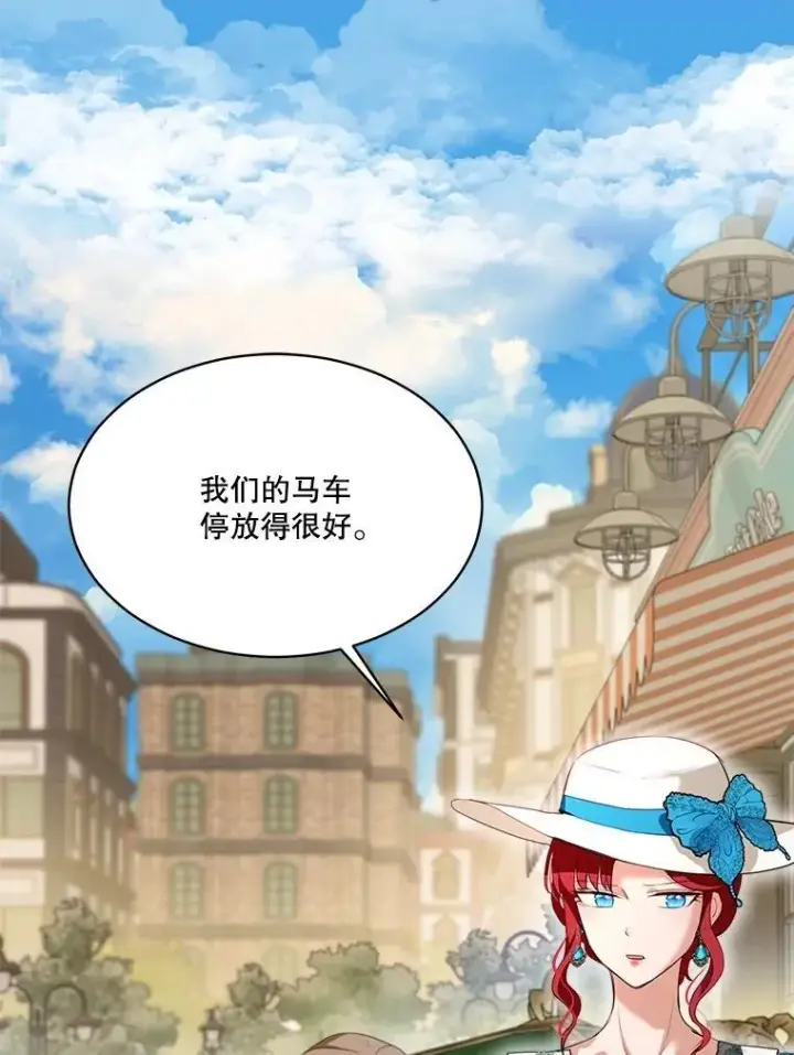 《重生为神兽宝宝》49.冲突图54