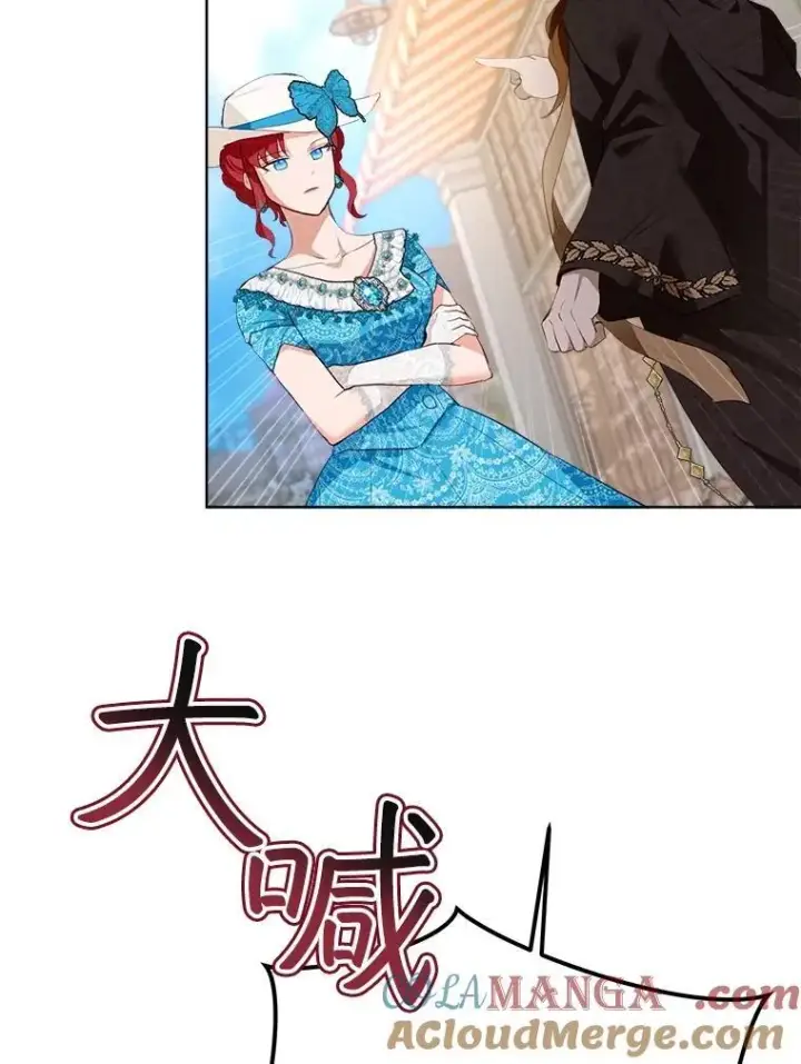 《重生为神兽宝宝》49.冲突图57