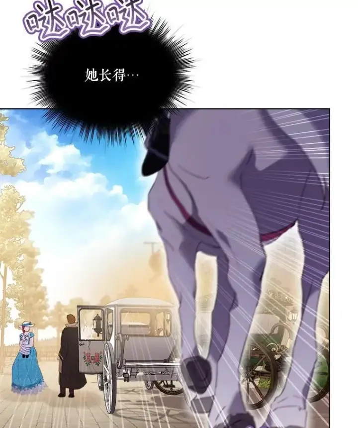 《重生为神兽宝宝》49.冲突图78