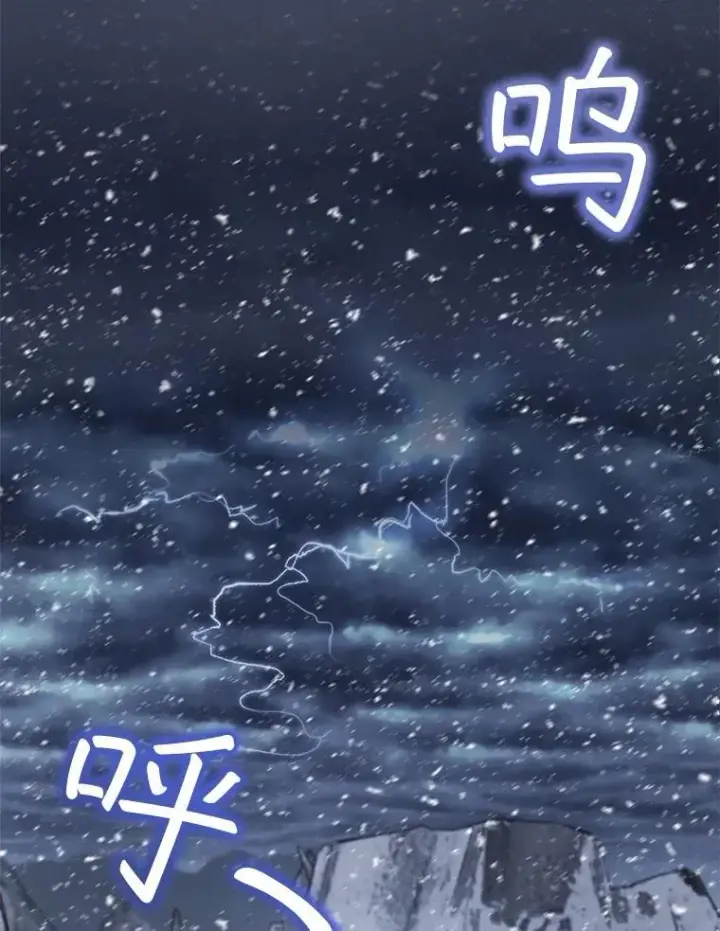 《重生为神兽宝宝》51.抓银狐图2