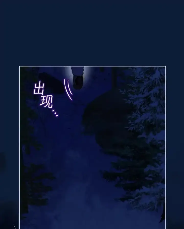 《重生为神兽宝宝》52.名副其实图119