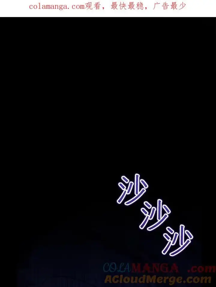 《重生为神兽宝宝》52.名副其实图128
