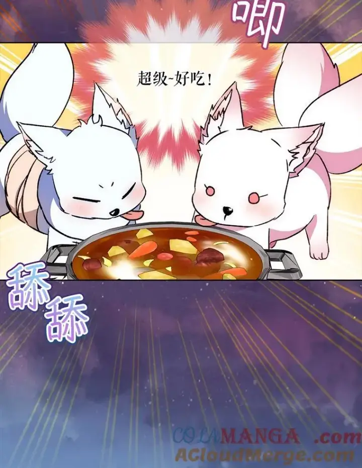 《重生为神兽宝宝》52.名副其实图97